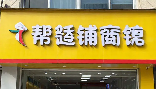 信息咨询服务中数据准确性对性能优化的影响